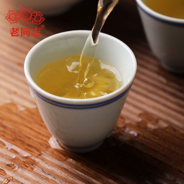 Haiwan Sheng Puer Batch 221 "Remote Mountain, Old Tree" Raw Puerh tea 500g