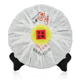 /Xiaguan Aged Tea Iron Cake Gao Yuan Chen Sheng Puerh 357g