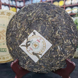 357g Yunnan Aged Pu-erh Raw Tea Cake  Hundred Year Old Tree Raw Puerh Tea