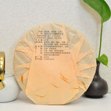 357g Puerh Raw Tea Cake Yunnan Lao Ban Zhang Pu-erh Tea Chinese Pu'er Green Tea