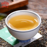 Haiwan 7548 Sheng Puerh Batch 221 Raw Puer Tea Cake 357g