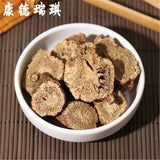 100% Natural Mu Xiang Aucklandia Lappa Root Medicine Chinese Herbal Medicine