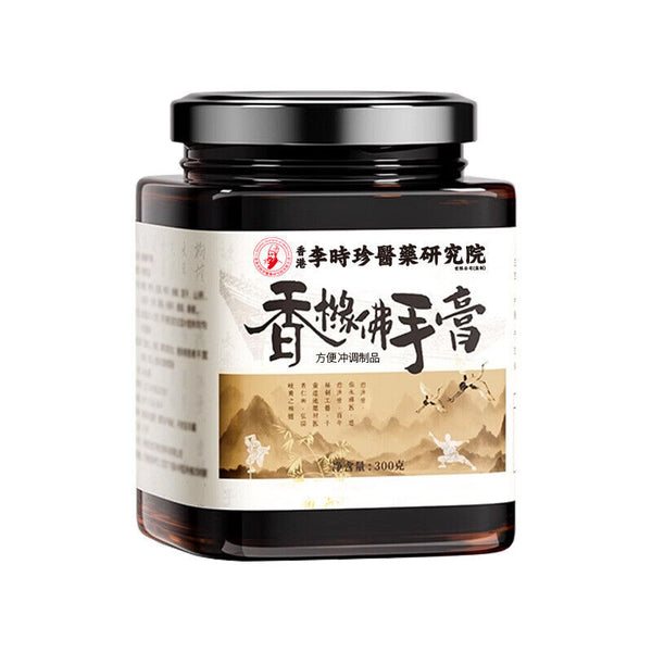 300g Ointment of Citron and Buddha's Hands 香港李时珍香橼佛手膏300g/罐*2pcs 滋补养生膏 代用膏 NEW