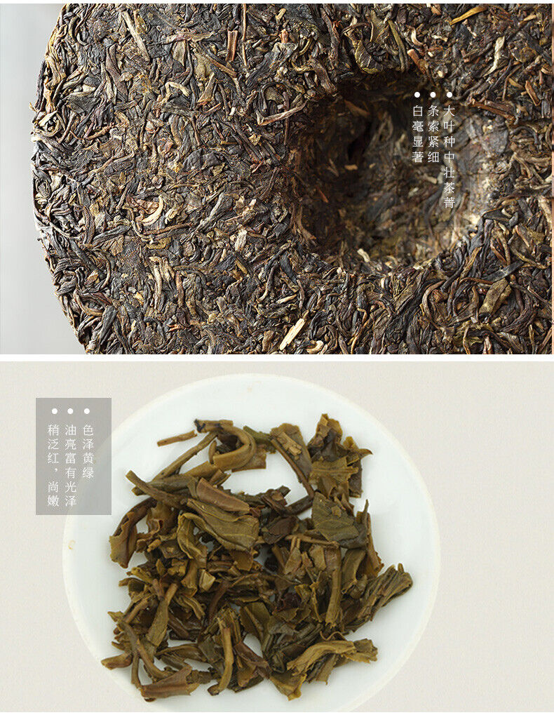 Wei Zui Yan * Taetea Menghai Pu-erh Dayi Puer Tea Classic Raw Pu'er 357g
