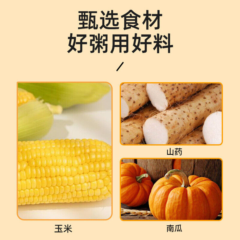Yam Pumpkin Corn Porridge 500g Cooked Yam Cooked Corn Meal Stomach Instant