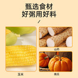 Yam Pumpkin Corn Porridge 500g Cooked Yam Cooked Corn Meal Stomach Instant