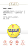 Royal Round Yunnan Menghai Tea Dayi Ripe Pu Er Puer Cake Batch 200g/7.04oz