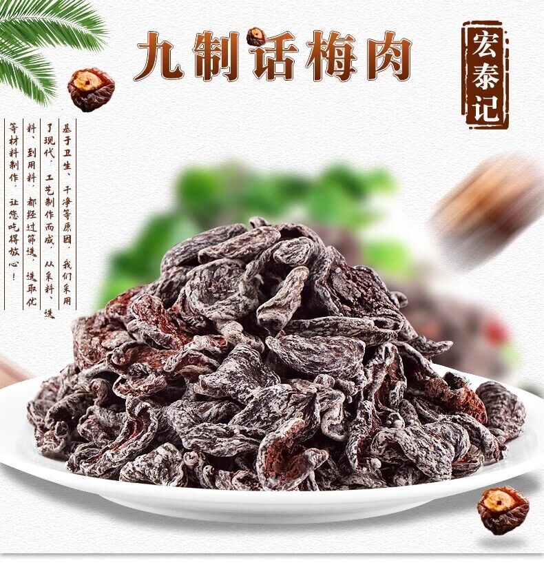 60g*3/5/10 bags prune meat Sweet and sour prune fruit candied fruit casual snack
