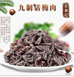 60g*3/5/10 bags prune meat Sweet and sour prune fruit candied fruit casual snack