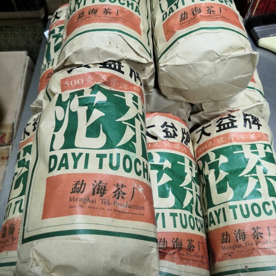 Yunnan MengHai Tea Dayi Tuocha Green Tuo Bowl Puer Pu Er Tea 100g Raw Puerh