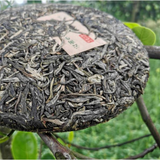 357g Yunnan Qizi Pu-erh Tea Cake Original Forest Puerh Sheng Tea Pu'er Green Tea