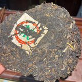 357g Yunnan Old Puerh Raw Tea  Meishu Aged Raw Pu'er Cake Tea Only Ten Left