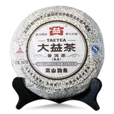 357g Top-grade Dayi Ripe Puer Tea