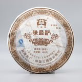 Aged Pu-erh 400g Ripe Puer Ancient  Aged Pu Er Tea WEI ZUI YAN Menghai Dayi
