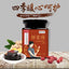 同仁堂怀姜膏大枣枸杞红糖阿胶蜂蜜300g TongRenTang Huai Ginger Paste jujube wolfberry brown sugar