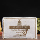 Jinfan Brick Tea Pu-erh Zhuan Cha 2852 Shu Pu Er Ripe Puer Tea Brick 250g