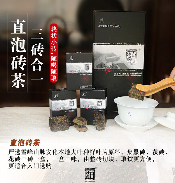 BAISHAXI Straight Foam Brick Anhua Golden Flowers Fucha Dark Tea 240g Brick