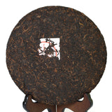 yr 357g Yunnan Puer Puerh Pu'er Tea Ripe Menghai Gongting Grade Cooked Cake