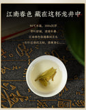 Yu Qian * Chinese Xi Hu Longjing Tea Long Jing Spring Dragon Well Green Tea 200g