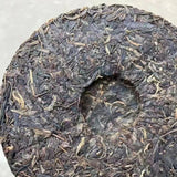 357g Yunnan Puerh Raw Tea Cake Banzhang Qizi Pu'er Tea Premium Pu-erh Tea