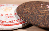 Puer Golden Buds * Year Menghai BaJiaoTing Pu'er Puerh Pu-erh Tea Cake 200g