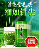 Ming Qian Premium Xinyang Maojian Tea Xin Yang Tea Mao Jian Green Tea 250g Tin