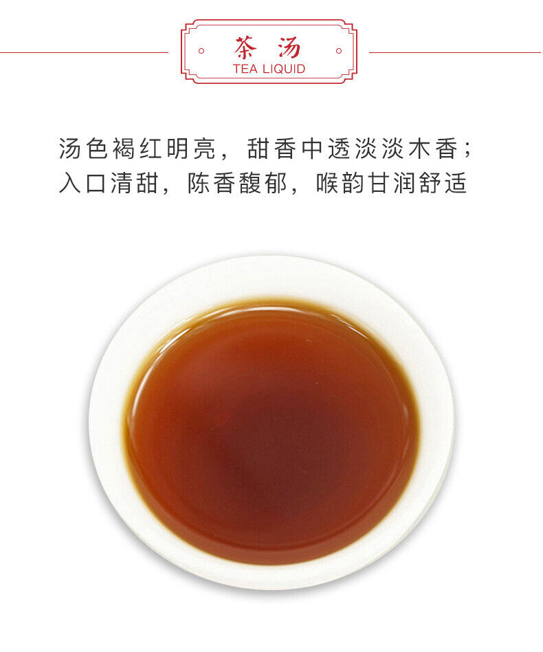 TAETEA Classic 8592 Pu-erh Tea Cake 357g Dayi Ripe Pu'er Shu Puer 357g