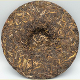 357g Laobanzhang Puerh Raw Tea Yunnan Qizi Pu-erh Sheng Tea Cake Pu'er Green Tea