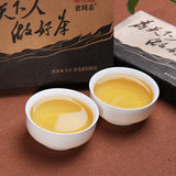 Haiwan Old Comrade Made Good Tea for Everyone Puer Raw Puerh Brick 250g