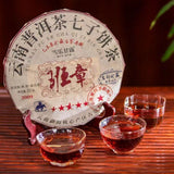 714g Yunnan Ripe Puerh Tea Banzhang Cooked Pu-erh Tea Cake Qizi Pu'er Tea