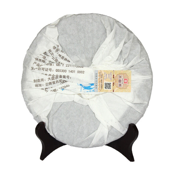 357g Menghai Dayi Cooked Pu-erh Tea Cake Aged Ripe Puer Tea with Aroma