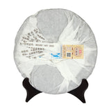 357g Menghai Dayi Cooked Pu-erh Tea Cake Aged Ripe Puer Tea with Aroma