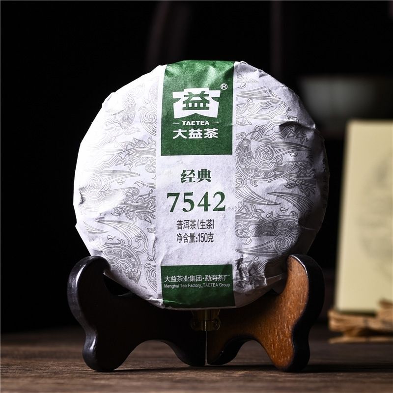 Year Classic 7542 Raw Puer Tea Menghai Dayi Puerh Shen Pu Er Tea 150g Box
