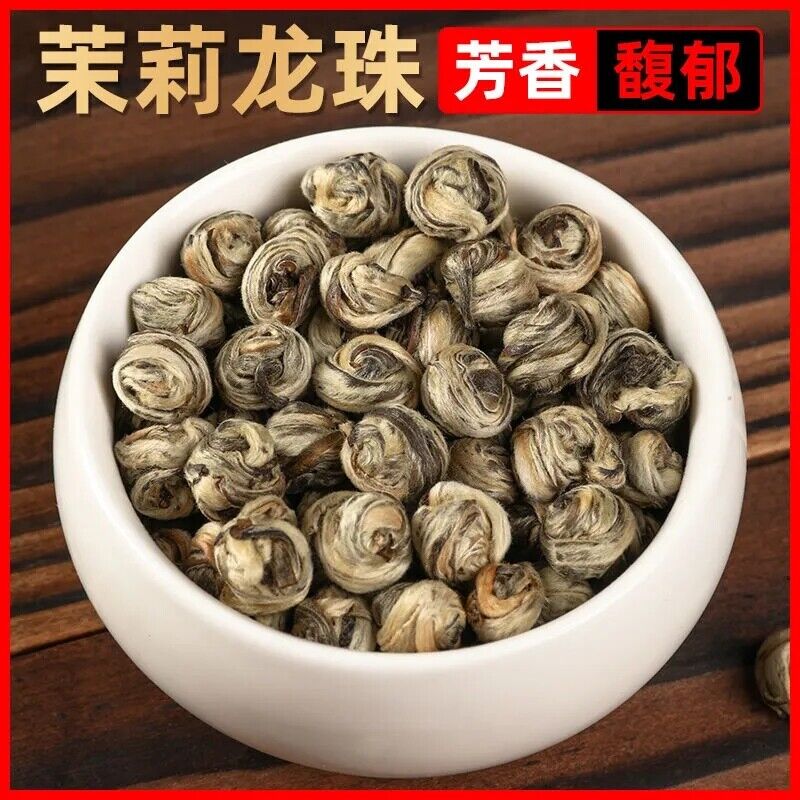 New 50g Jasmine Dragon Ball Pearl Flower Tea Green Tea Jasmine Pearl Tea Secondary image