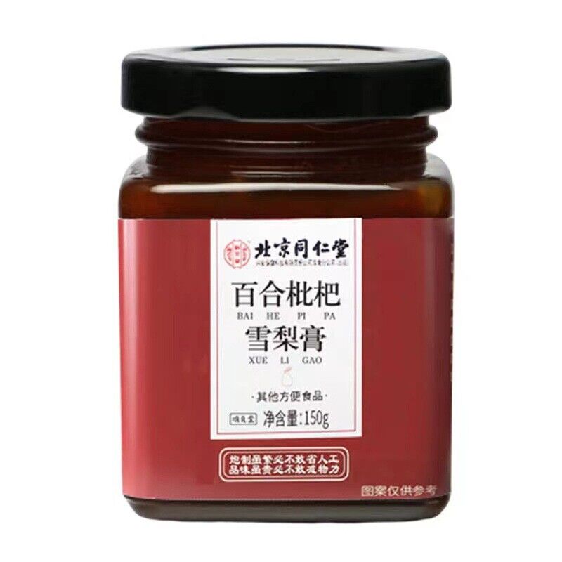 同仁堂百合枇杷雪梨膏 枇杷雪梨滋补膏150g瓶 Tongrentang Lily loquat snow Pear Cream