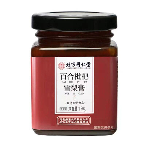 同仁堂百合枇杷雪梨膏 枇杷雪梨滋补膏150g瓶 Tongrentang Lily loquat snow Pear Cream