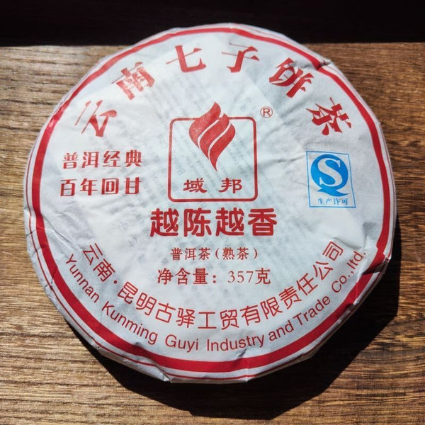 Yunnan Menghai Guyi YU BANG Classic Pu'er Flavor Ripe Round Tea Pu Erh 357g