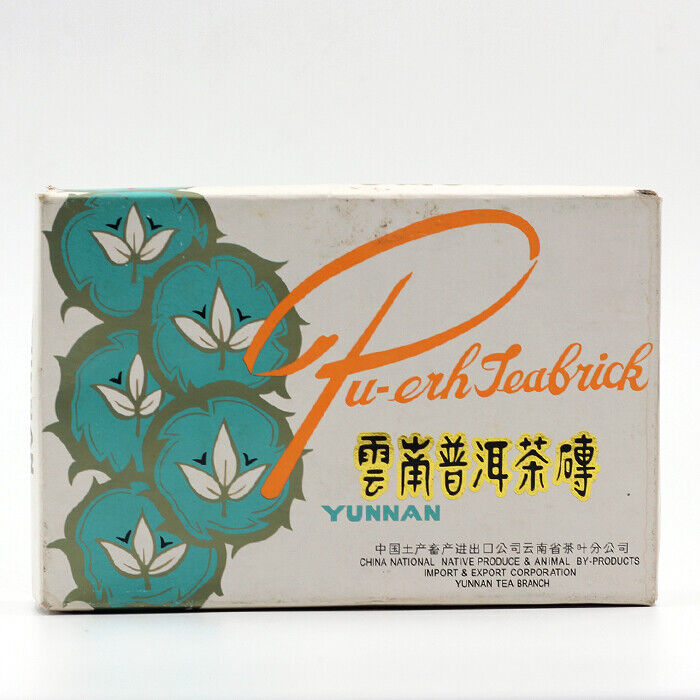 CNNP Aged Pu'er Brick Tea Famous Chinese Brand 7581 Pu-erh Ripe Puer 250g/8.8oz