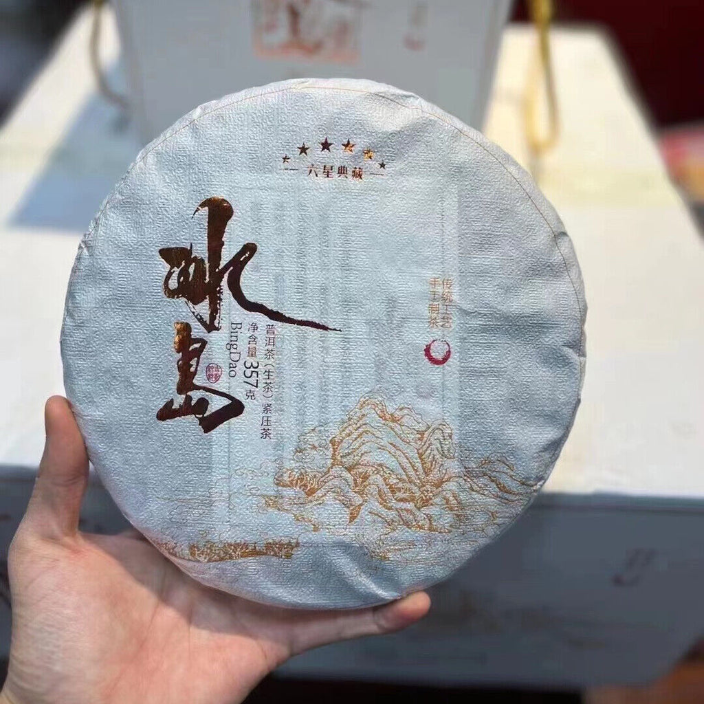 357g Yunnan Raw Puerh Tea Cake  Bingdao Spring Pu'er Raw Tea Pu-erh Cake Tea
