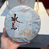 357g Yunnan Raw Puerh Tea Cake  Bingdao Spring Pu'er Raw Tea Pu-erh Cake Tea
