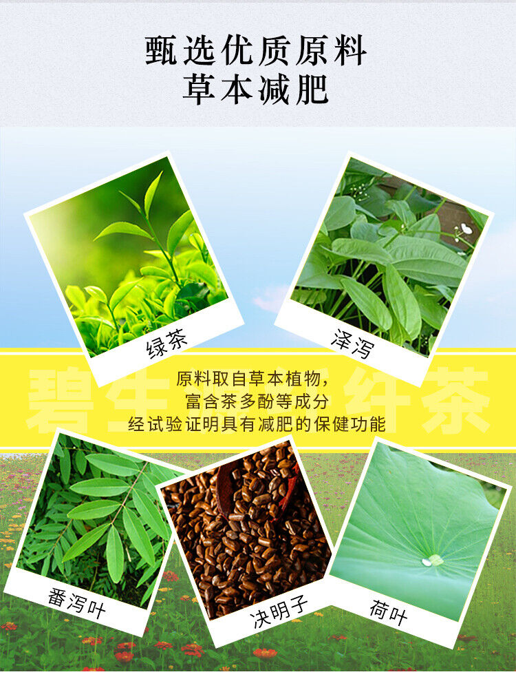 Besunyen Slimming Tea Weight Management Reducing Fat Burn Herbal Tea 62.5g
