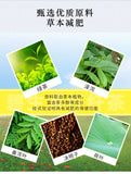 Besunyen Slimming Tea Weight Management Reducing Fat Burn Herbal Tea 62.5g