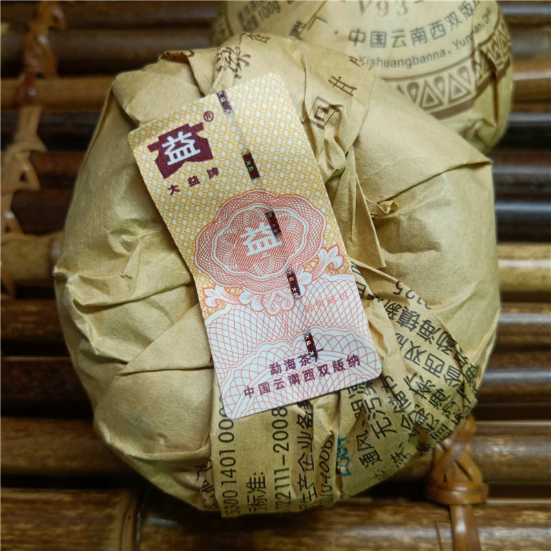 TAETEA V93 * Yunnan Menghai Dayi Puer Tuocha Ripe Pu'er Pu-erh Tuo Cha Tea