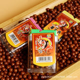 20pcs Rongyuan Monkey King Dan Tangerine peel Prune candy 荣园猴王丹陈皮话梅仙丹8090童年回忆糖果