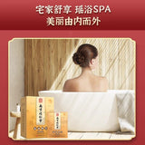 400g TongRenTang Yao Bath Soak Kit 同仁堂瑶浴泡澡包20g*20包 艾草泡浴包 美白 呵护肌肤 NEW ！