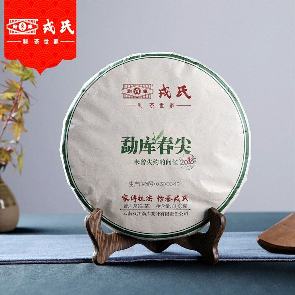 Mengku Rongshi Sheng Tea Spring Tips Raw Pu-erh Tea 400g Secondary image