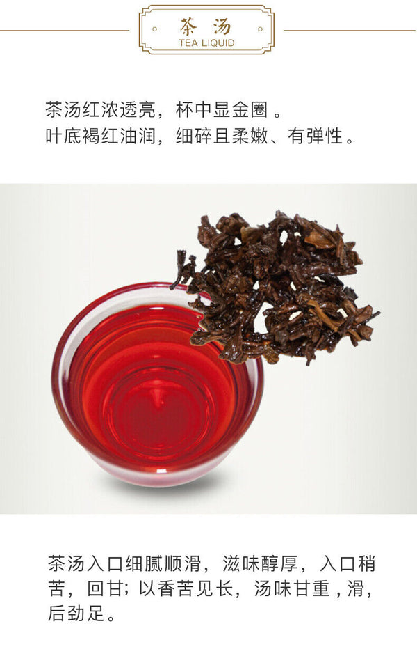 Menghai TAETEA Small DRAGON PILLAR Dayi Tea Gongting Pu-erh Ripe Puer 357g