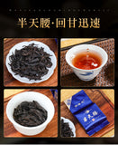 18 Kinds Wuyi Oolong Tea Rock Tea Cinnamon Dahongpao Tea Narcissus Qilan 144g