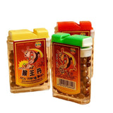 20pcs Rongyuan Monkey King Dan Tangerine peel Prune candy 荣园猴王丹陈皮话梅仙丹8090童年回忆糖果