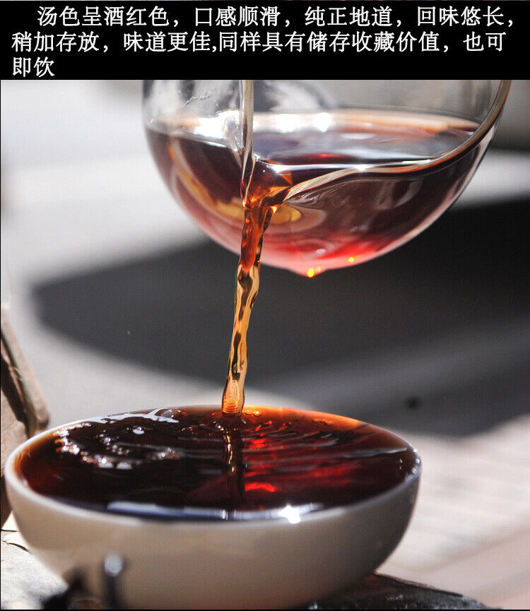 Chinese Menghai 7562 Ripe Puer Shu Pu'er Brick Pu-erh 250g Bamboo Leaf Pack